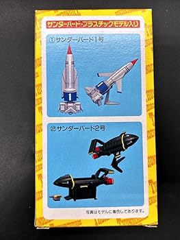 Amazon.co.jp: FURUTA フルタサンダーバードモデルチョコ Part-2